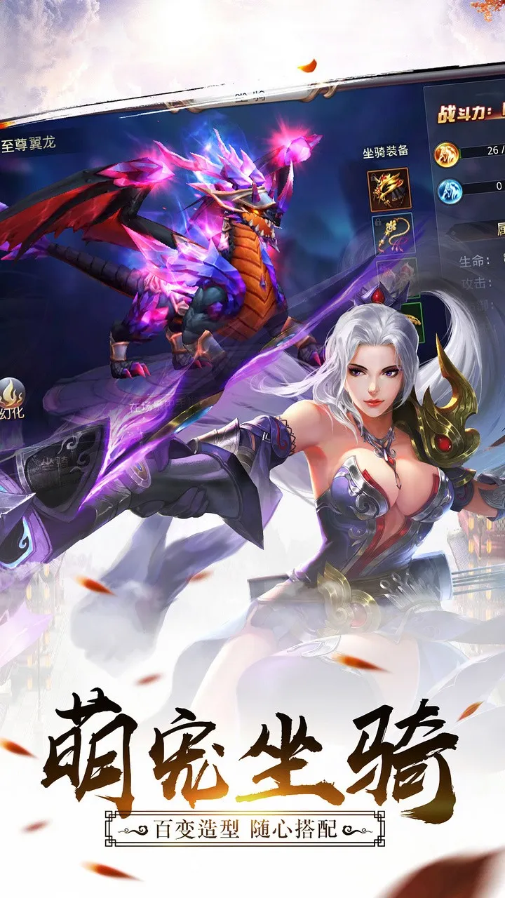 ������ң(����ð����Ϸ)v1.0.8 ��׿���ͼ