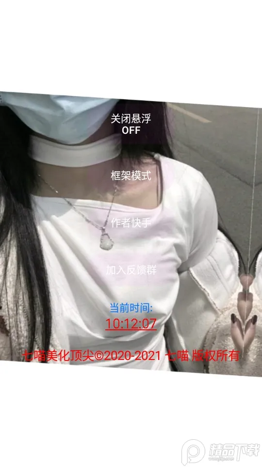 ��������(��ƽ��Ӣ����)v3.1 ��׿���ͼ