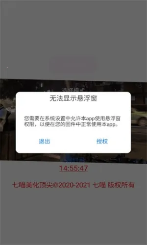 ��������(��ƽ��Ӣ����)v3.1 ��׿���ͼ