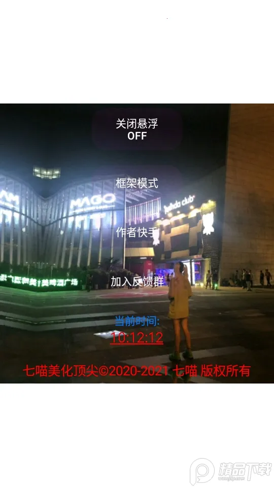 ��������(��ƽ��Ӣ����)v3.1 ��׿���ͼ