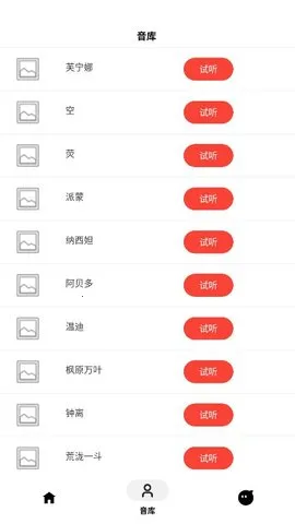 ��ɫ�����ϳ�2025�ٷ����°汾v1.1 ��׿���ͼ