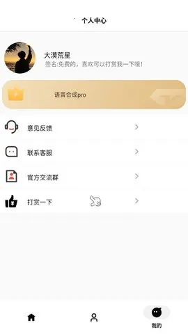 ��ɫ�����ϳ�2025�ٷ����°汾v1.1 ��׿���ͼ