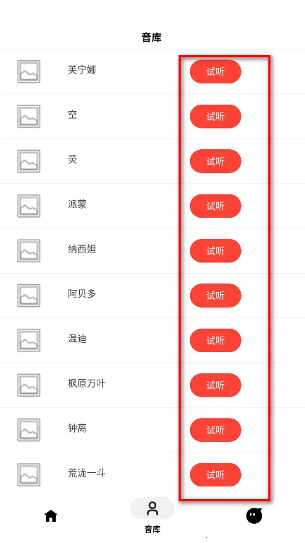 ��ɫ�����ϳ�2025�ٷ����°汾