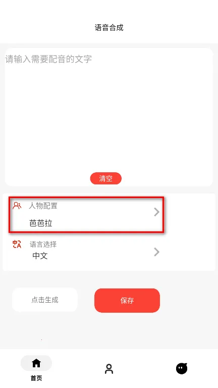 ��ɫ�����ϳ�2025�ٷ����°汾