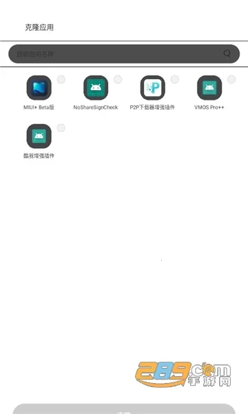 GBox�����ֻ���v1.5.2.3 �ٷ������ͼ