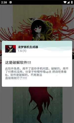 ��������������(������������)v1.6 ��Ѱ��ͼ