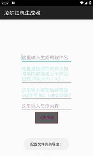 ��������������(������������)v1.6 ��Ѱ��ͼ