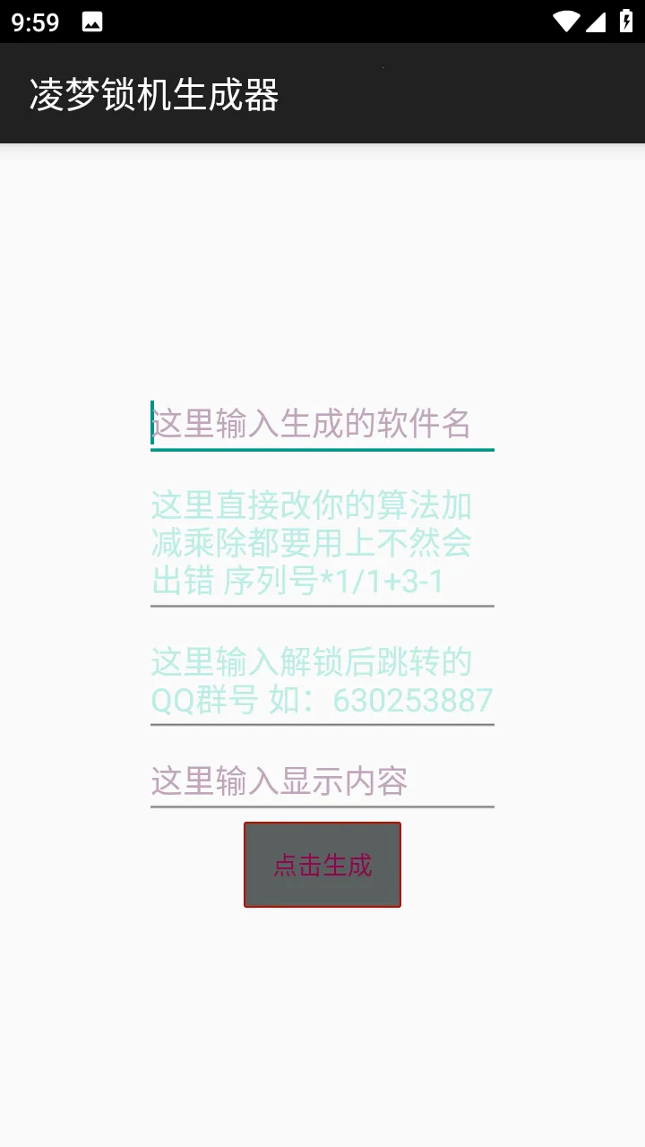 ��������������(������������)v1.6 ��Ѱ��ͼ