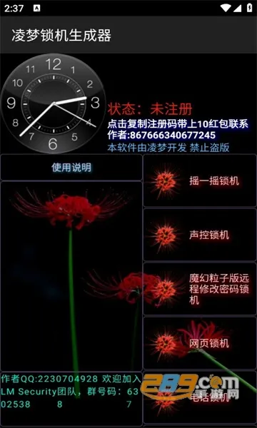 ��������������(������������)v1.6 ��Ѱ��ͼ