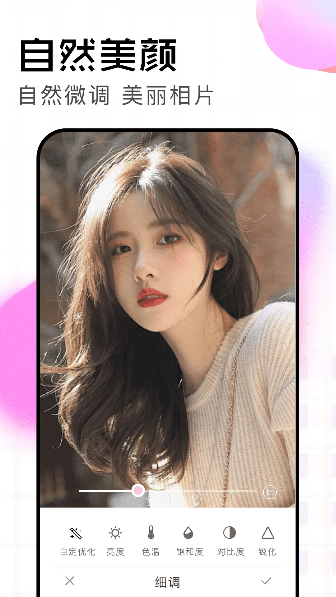 AGC���(�๦����������)v9.1.098.571038950.24 ��׿���ͼ