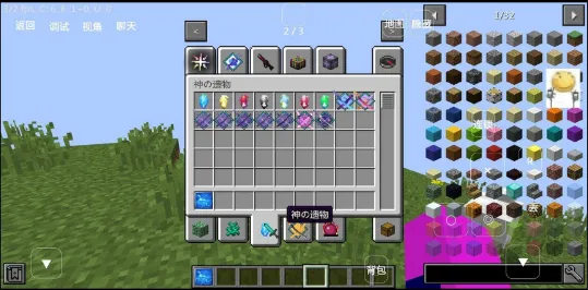 �ҵ�����ε���(ɳ��ð����Ϸ)v6666 ��׿���ͼ