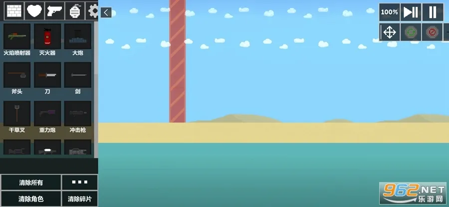 ɳ������(ɳ����Ϸ����)v0.9.0.2 ��Ѱ��ͼ