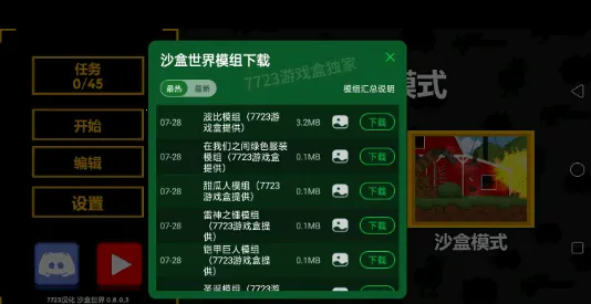 ɳ������(ɳ����Ϸ����)