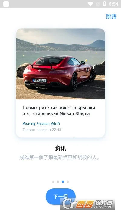 ����꿨��2025���ذ�װv4.0.10 ��׿���ͼ