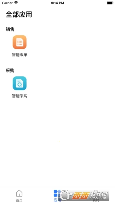 ��˼����2025���°汾v2.3.6 ��׿���ͼ