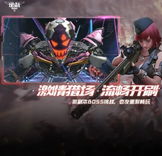 ��սstars(��ս����Ϸ��)v1.0.30.860.0 �ٷ������ͼ