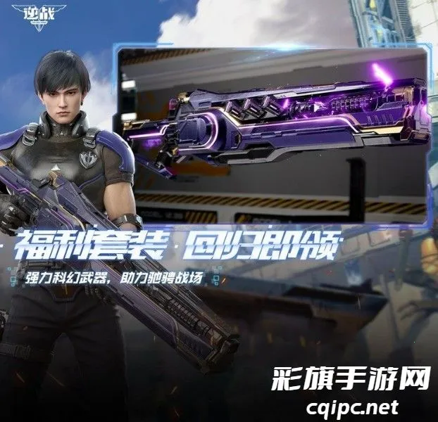 ��սstars(��ս����Ϸ��)