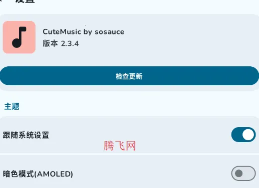 可耐音乐2025官方正版 可耐音乐2025官方正版