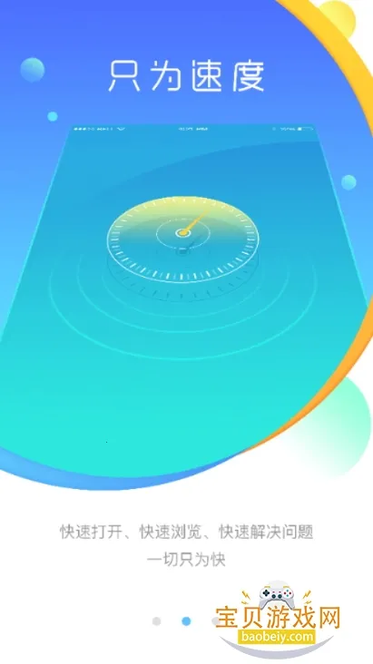 JK�����2025�ٷ�����v1.0.0 �ٷ������ͼ