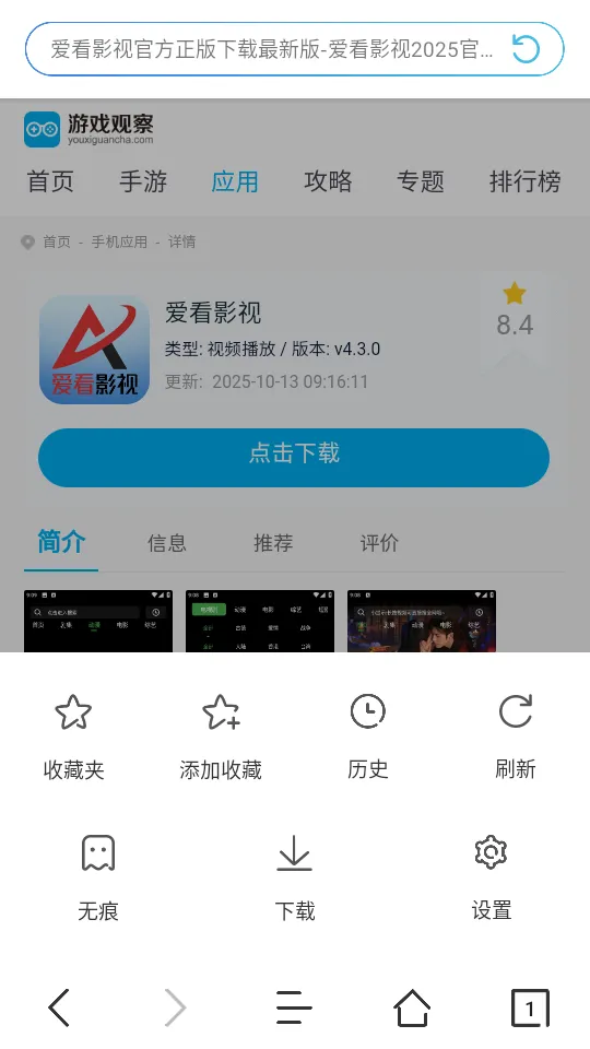 JK�����2025�ٷ�����