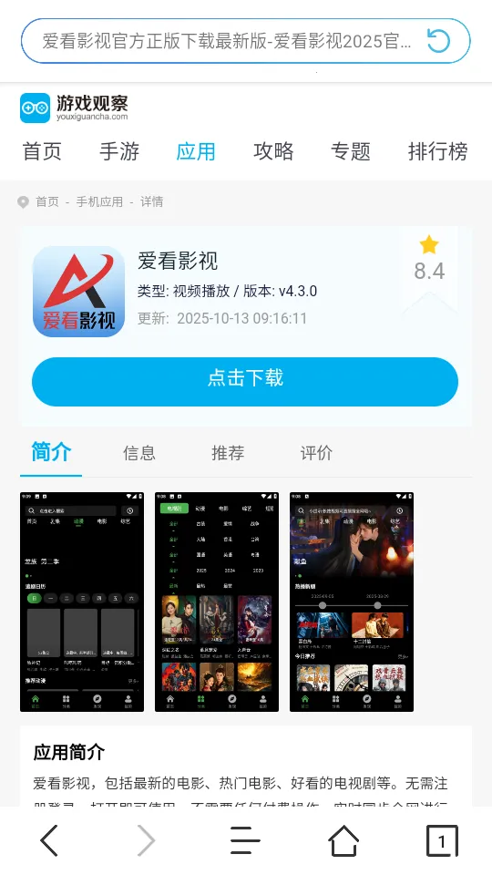 JK�����2025�ٷ�����v1.0.0 �ٷ������ͼ