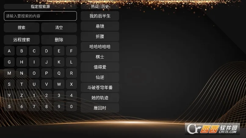 С����Box2025�ٷ����°汾v20250410-1602 ��׿���ͼ