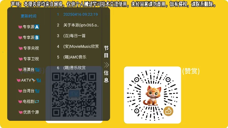 С����Box2025�ٷ����°汾v20250410-1602 ��׿���ͼ