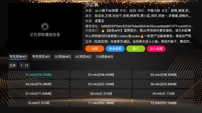小橙子Box2025官方最新版本 小橙子Box2025官方最新版本