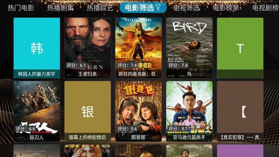 С����Box2025�ٷ����°汾v20250410-1602 ��׿���ͼ