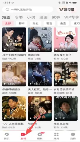 �żѾ糡(Ӱ��׷������)v1.0.53 �ٷ������ͼ