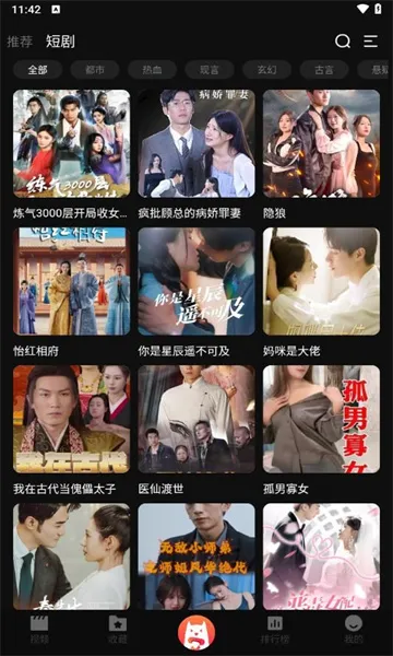 优佳剧场(影视追剧软件) 优佳剧场(影视追剧软件)