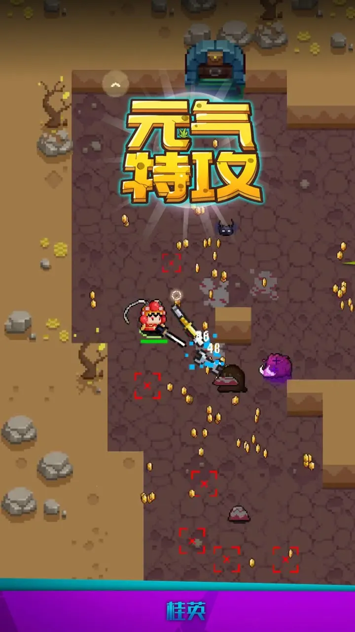 Ԫ���ع�(���ص�����Ϸ)v1.0.2 �ٷ������ͼ