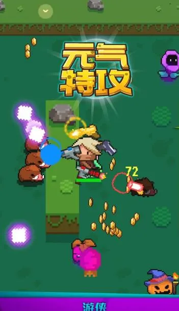 Ԫ���ع�(���ص�����Ϸ)v1.0.2 �ٷ������ͼ