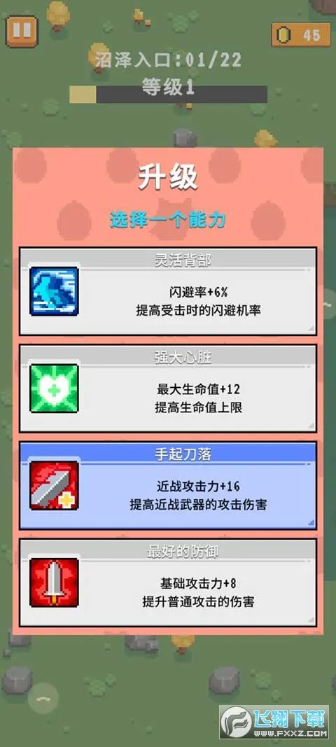 Ԫ���ع�(���ص�����Ϸ)