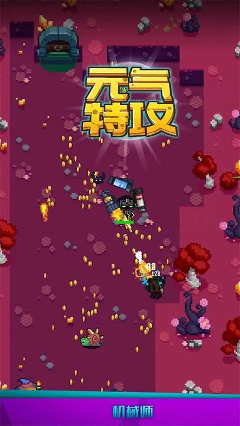 Ԫ���ع�(���ص�����Ϸ)v1.0.2 �ٷ������ͼ