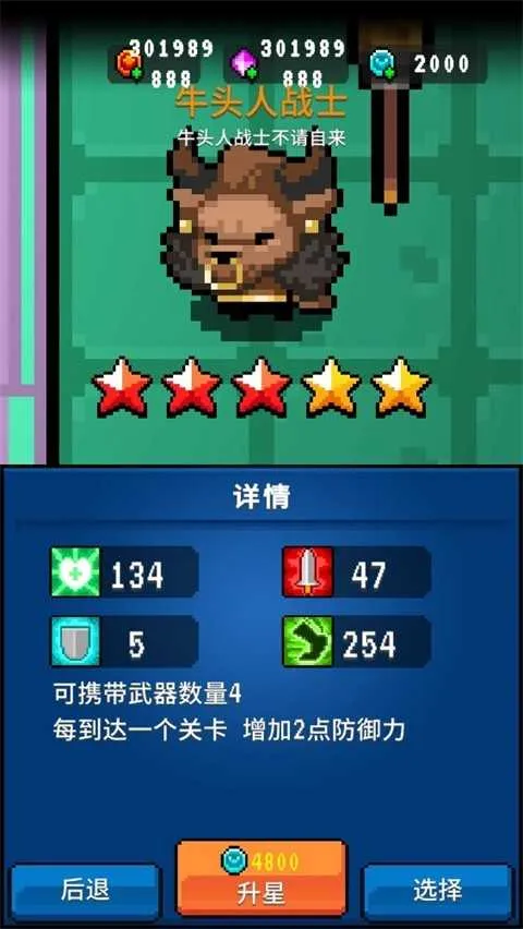 Ԫ���ع�(���ص�����Ϸ)v1.0.2 �ٷ������ͼ