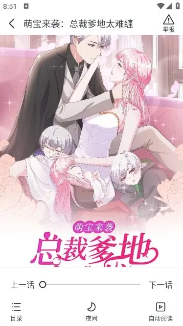 ǧ�춯��2025���ذ�װv1.0.0 �ֻ����ͼ