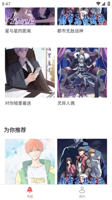 ǧ�춯��2025���ذ�װv1.0.0 �ֻ����ͼ