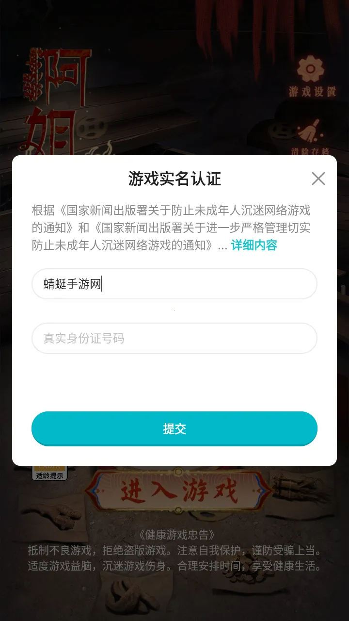 �����3��ʦ��2025�ٷ����°汾v1.1 ��Ѱ��ͼ