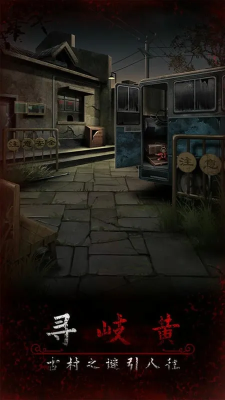 �����3��ʦ��2025�ٷ����°汾v1.1 ��Ѱ��ͼ