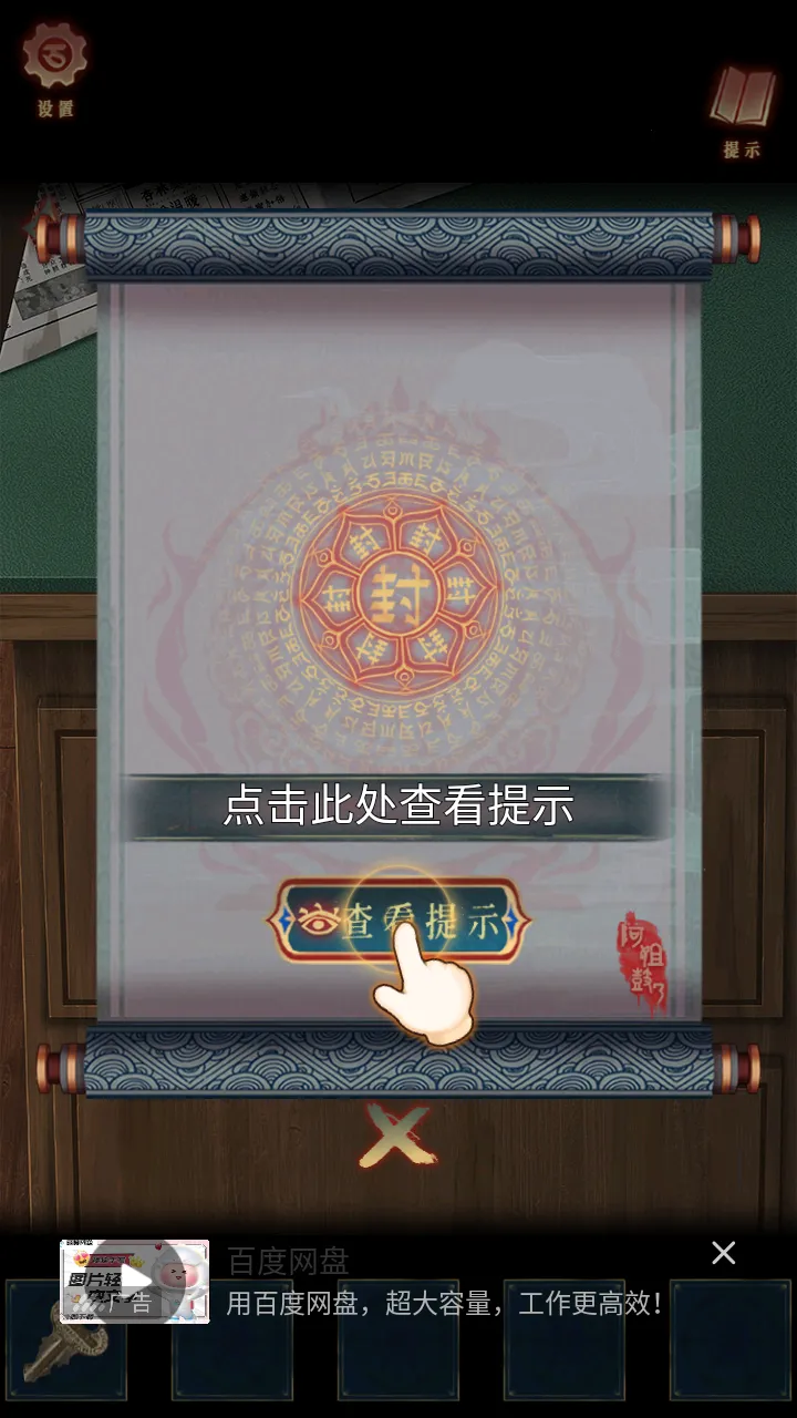 �����3��ʦ��2025�ٷ����°汾v1.1 ��Ѱ��ͼ