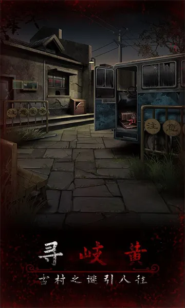 �����3��ʦ��2025�ٷ����°汾v1.1 ��Ѱ��ͼ