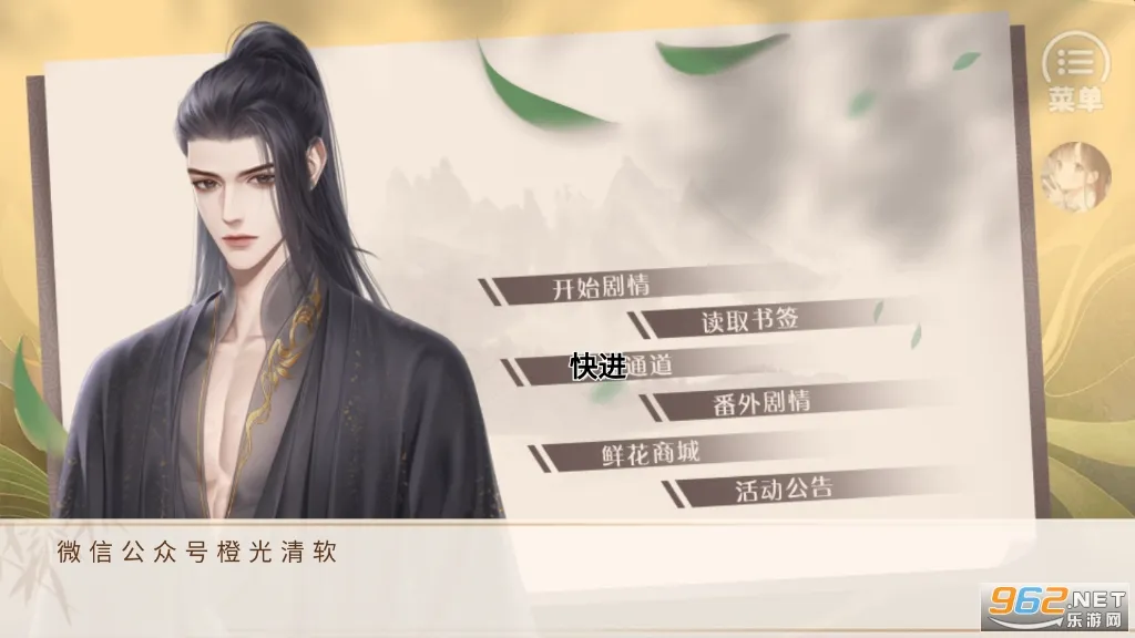 �󹬷�����ǧ��2025�ٷ����°汾v10.26 �ٷ������ͼ