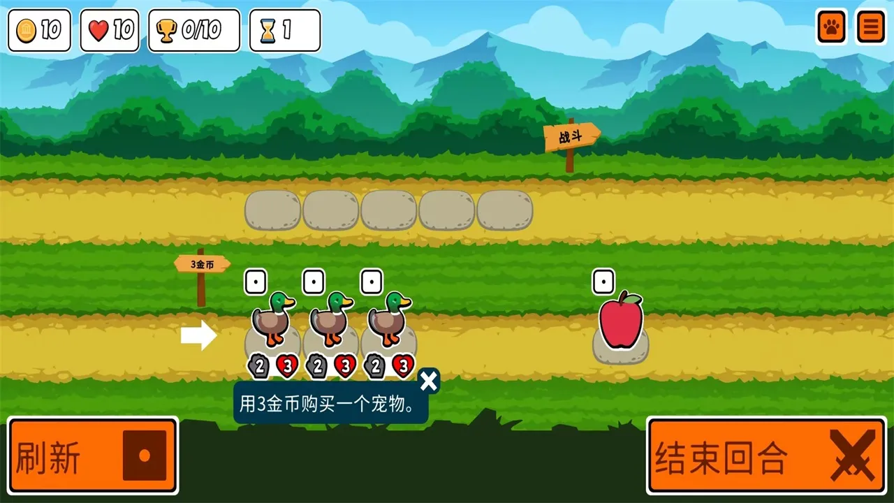 С����������(�������ս��Ϸ)v177 �ֻ����ͼ