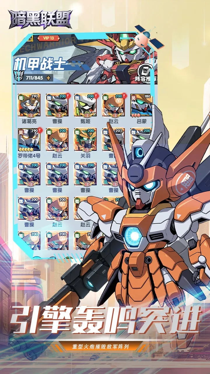 ��������2025���°汾v1.0 ��׿���ͼ