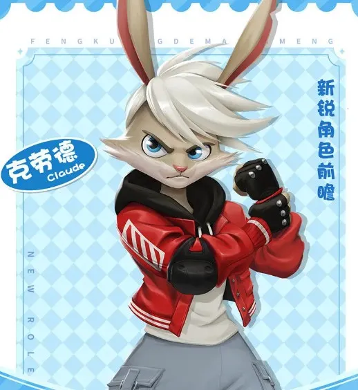 疯狂的麦吉梦(冒险角色扮演游戏) 疯狂的麦吉梦(冒险角色扮演游戏)