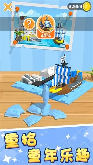 ��ľ�ɶ������ֻ���v1.4.11 ��Ѱ��ͼ