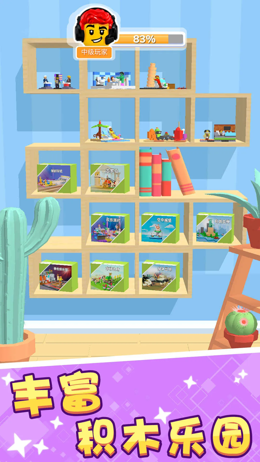 ��ľ�ɶ������ֻ���v1.4.11 ��Ѱ��ͼ