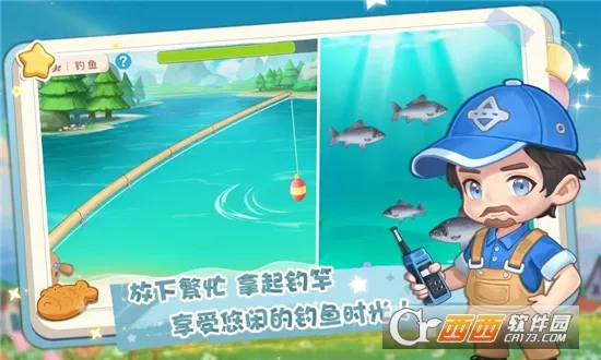 Բ��ׯ԰(ģ�⾭Ӫ����)v2.7 ��Ѱ��ͼ