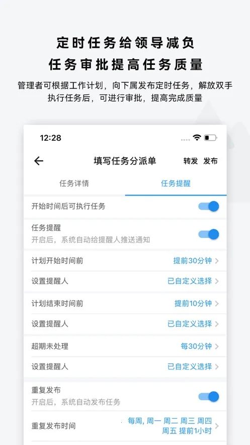 ������(��ҵ�ƶ��칫)v7.2.7 ��׿���ͼ